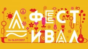 Read more about the article Amplidyne Effect & Vedis on D Festival on 14/07/17