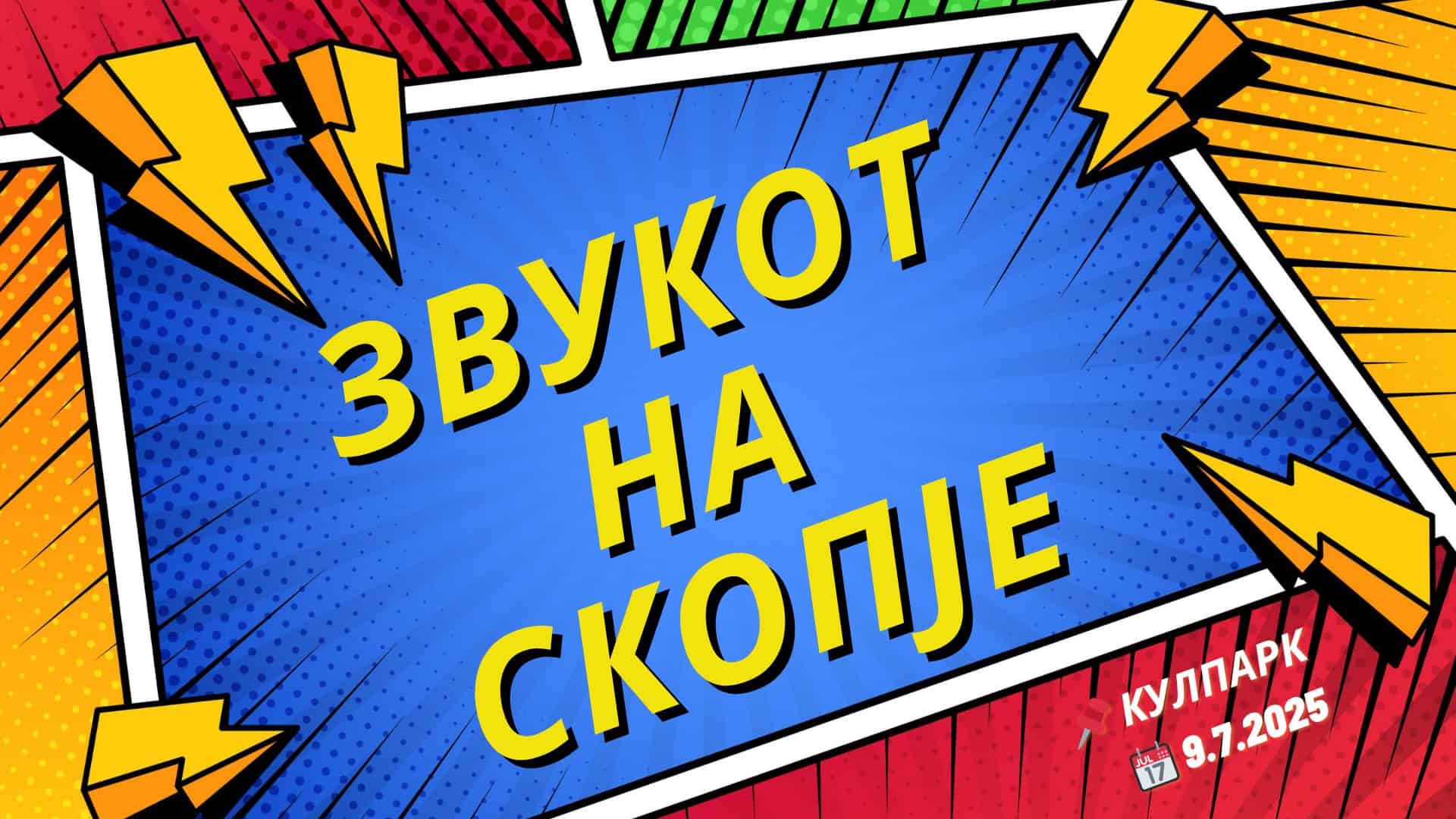 Read more about the article Performance @ The Sound of Skopje 2025 (9th July)