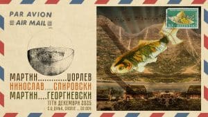 Read more about the article Martin Djorlev, Ninoslav Spirovski and Martin Georgievski @ Social Center Dunja (11th December 2025)