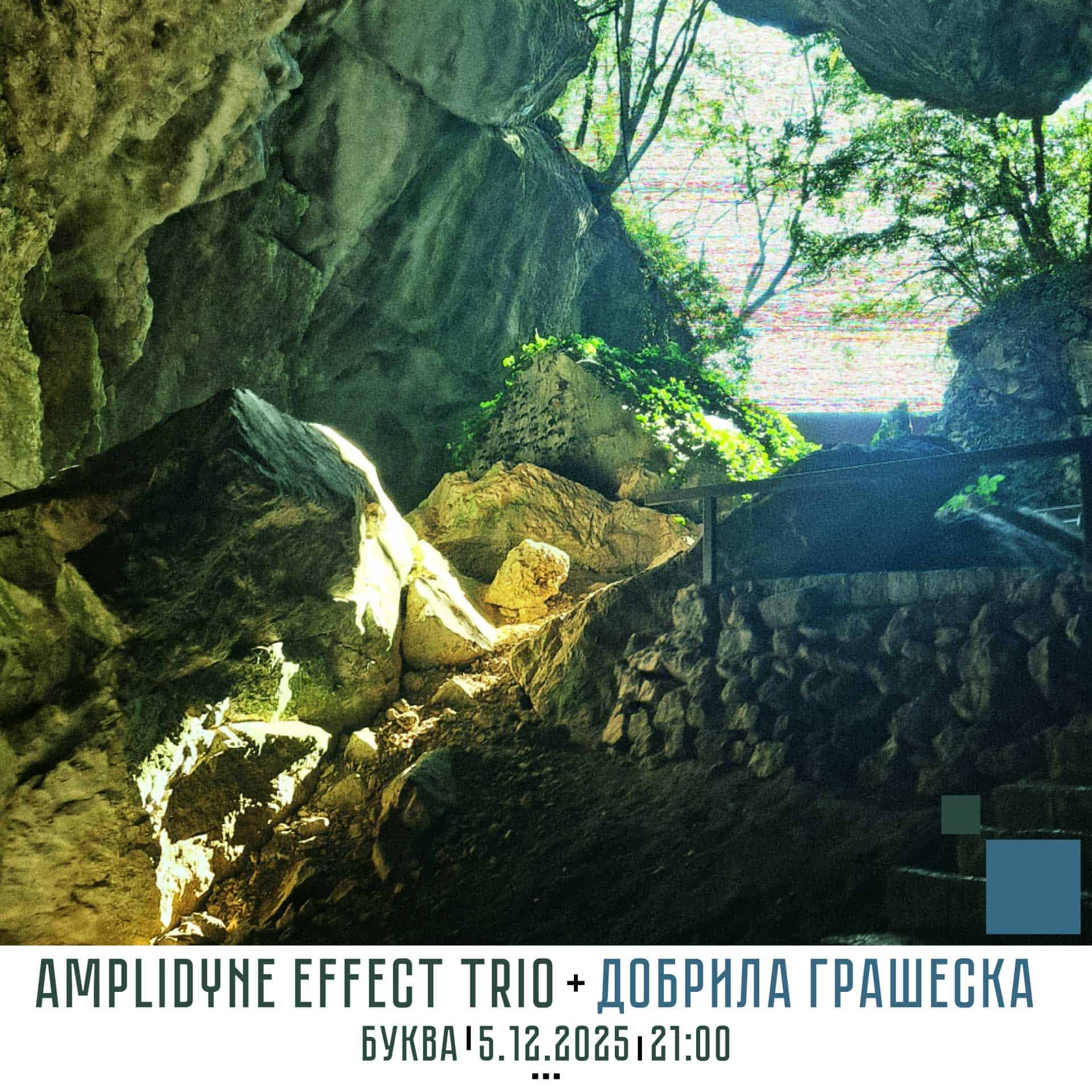 Read more about the article Amplidyne Effect Trio + Dobrila Graseska – 5th December 2025 · Bookva, Skopje