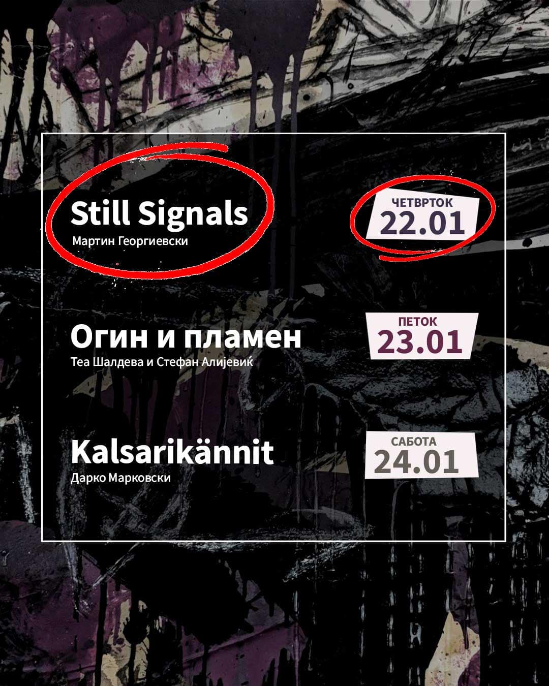 Read more about the article Still Signals (IDM/Ambient DJ Set) @ Bar La Kaña