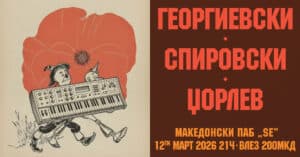 Read more about the article Dzorlev – Spirovski – Georgievski @ Macedonian Pub “DZE” | March 12th 2026