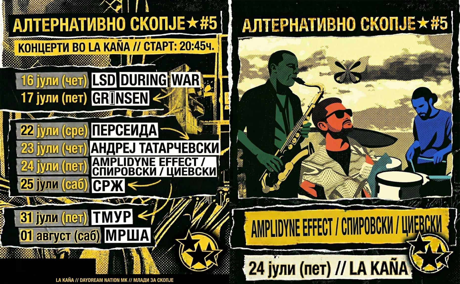 Read more about the article Amplidyne Effect / Spirovski / Cievski @ Bar La Kaña (24th July 2026)